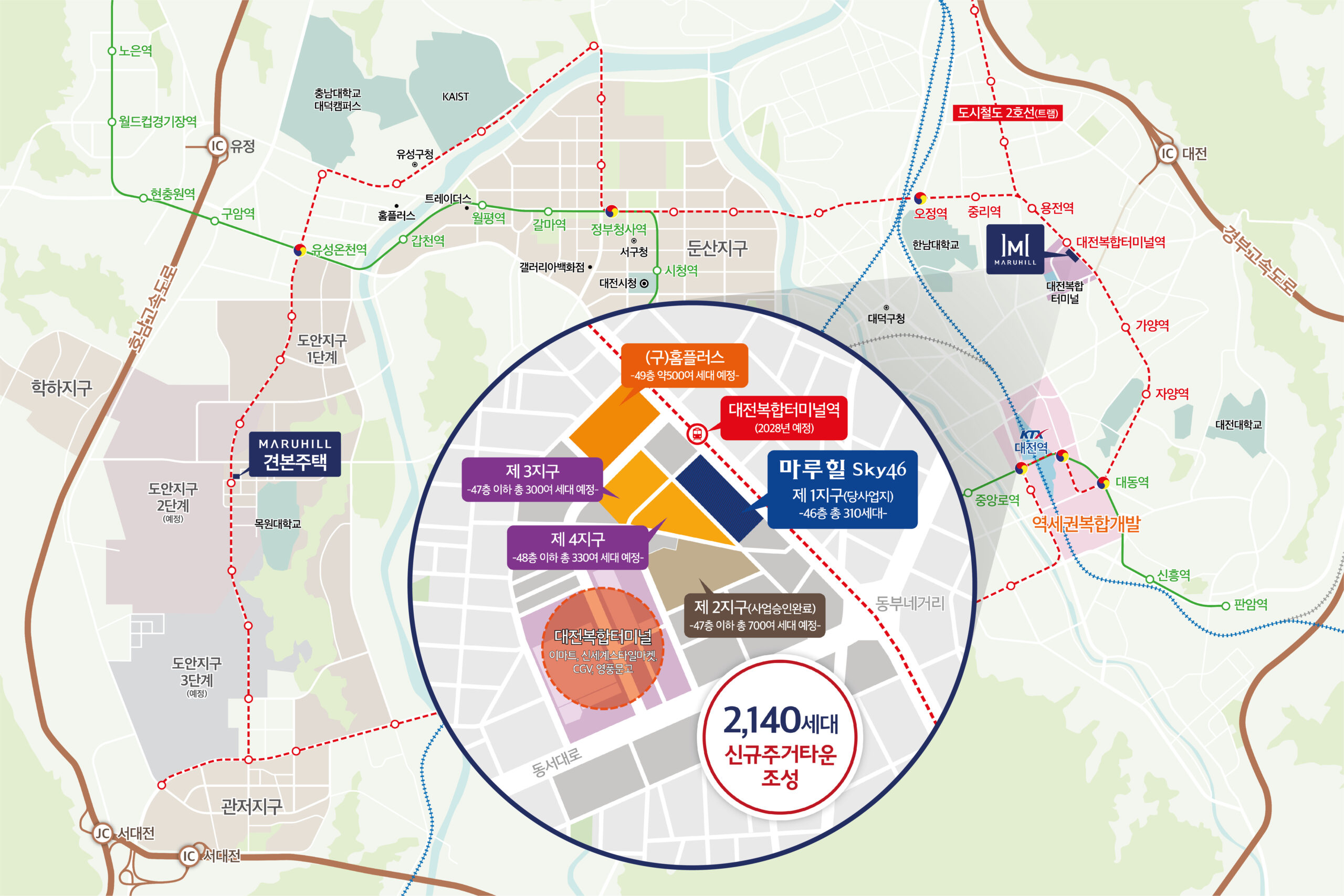 용전동 중해마루힐_입지환경